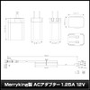 Kaito Denshi AC Adapter [PSE Compatible] 12V 1.25A 15W Small