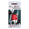 GATSBY Self-Hair Cutting Set