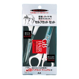 GATSBY Self-Hair Cutting Set