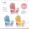 Brilliet Women's Golf Gloves, Fingertip Cut, For Both Hands, Breathable,