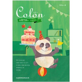 Harmony Catalog Gift Colon Madeleine Baby Shower Gift Wrapping Paper: Happy Bird