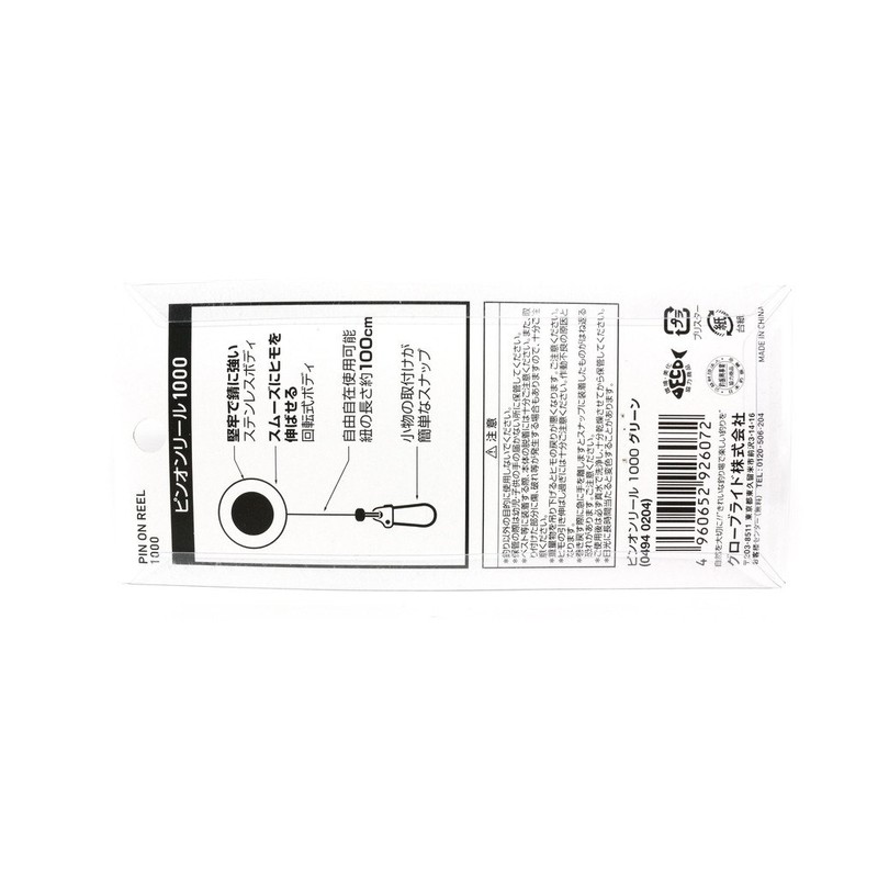 ダイワ(DAIWA) ピンオンリール1000 マゼンタ 926065