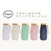 Nano Umbrella Smartphone Folding Umbrella, Lightweight, Thin, Light Shading Rate,