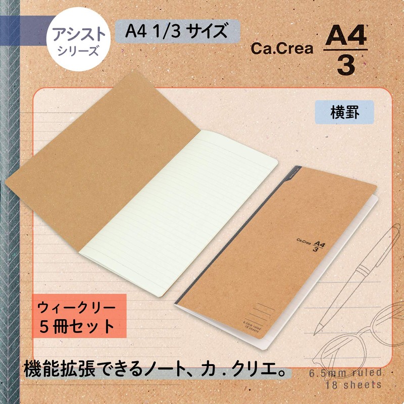 Plus Notepad, Notebook, Ca.Crea Assist Notebook