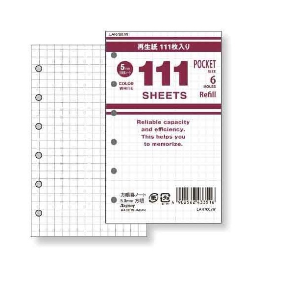Raymei Fujii Personal Organizer, 111, Value Refill, Pocket, Square Ruled,