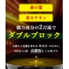 Mulberry Tea Bags, Mulberry from Yamanashi Prefecture, Enhanced Ingredients Extract,