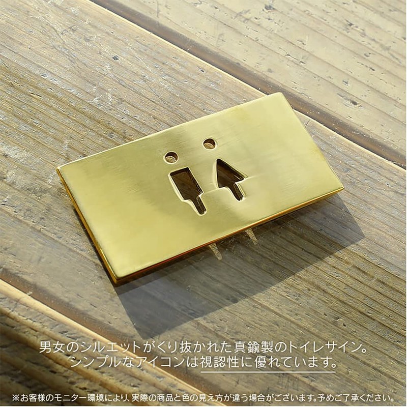 Axis Brass Sign Plate Toilet Sign, S Size, Gold, Stylish,