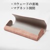 [DOYOUCOTO] メガネケース マグネット開閉式 グレー サングラスケース おしゃれ眼鏡ケース ハードケース レディース メンズ 軽量