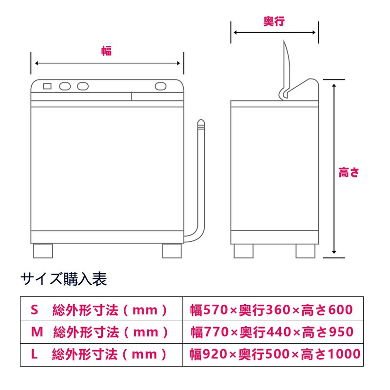 [Mr. You] Washing Machine Cover Double Layer Dedicated Inlet Design