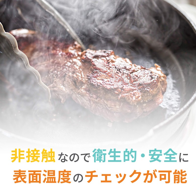 エー・アンド・デイ(A&D) A&D 放射温度計 AD-5613A(体温計ではありません)