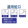 Green Life Connector Easy-to-Attach Faucet Connector JC-01 Easily Installed with