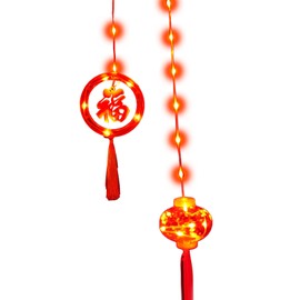 Spring Festival Red Lantern and Fu Decorative Lights
