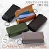 SOAREM Leather-like Irma Compatible Case with Carabiner Attachment Hook, green,