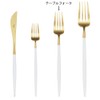 Cutipol GOA White Gold Table Fork G004GW