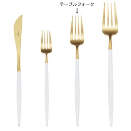 Cutipol GOA White Gold Table Fork G004GW