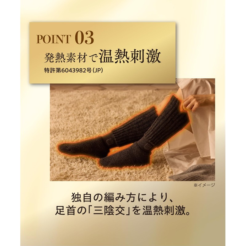 Okamoto Socks Supplement, Premium Warm, Extra Thick, Brushed Inside, Room
