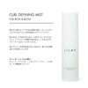 LILAY CURL DEFINING MIST 2.8 fl oz (80 ml) (Relay