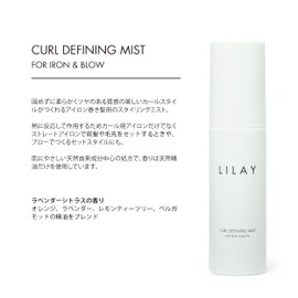 LILAY CURL DEFINING MIST 2.8 fl oz (80 ml) (Relay Curl Defining Mist 2.8 fl oz (80 ml)