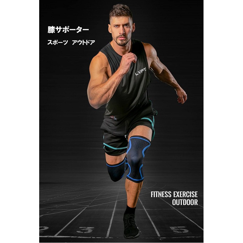 Knee Supporter, For Sports, Injury Prevention, Breathable, Elastic, Running, Unisex,