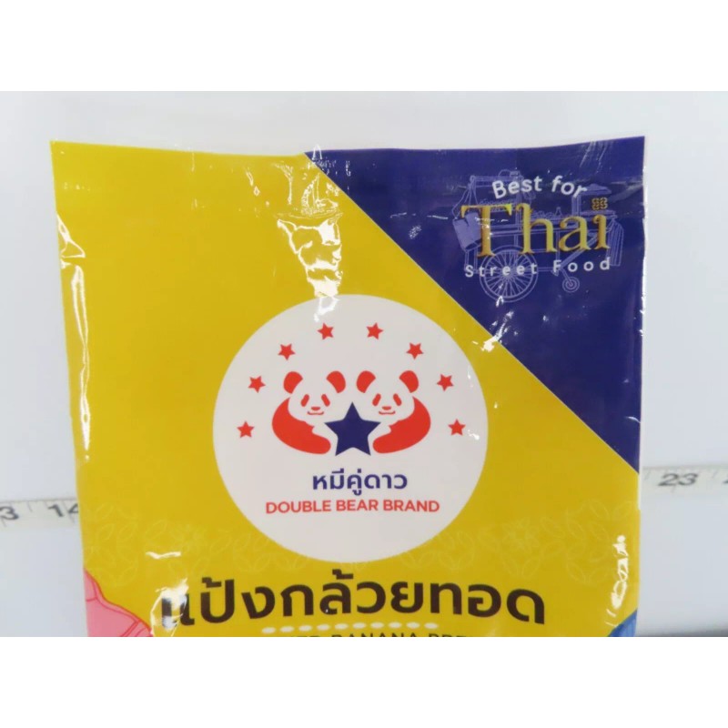 DOUBLE BEAR BRAND, FRIED BANANA FLOUR PREMIX FROM THAILAND 30
