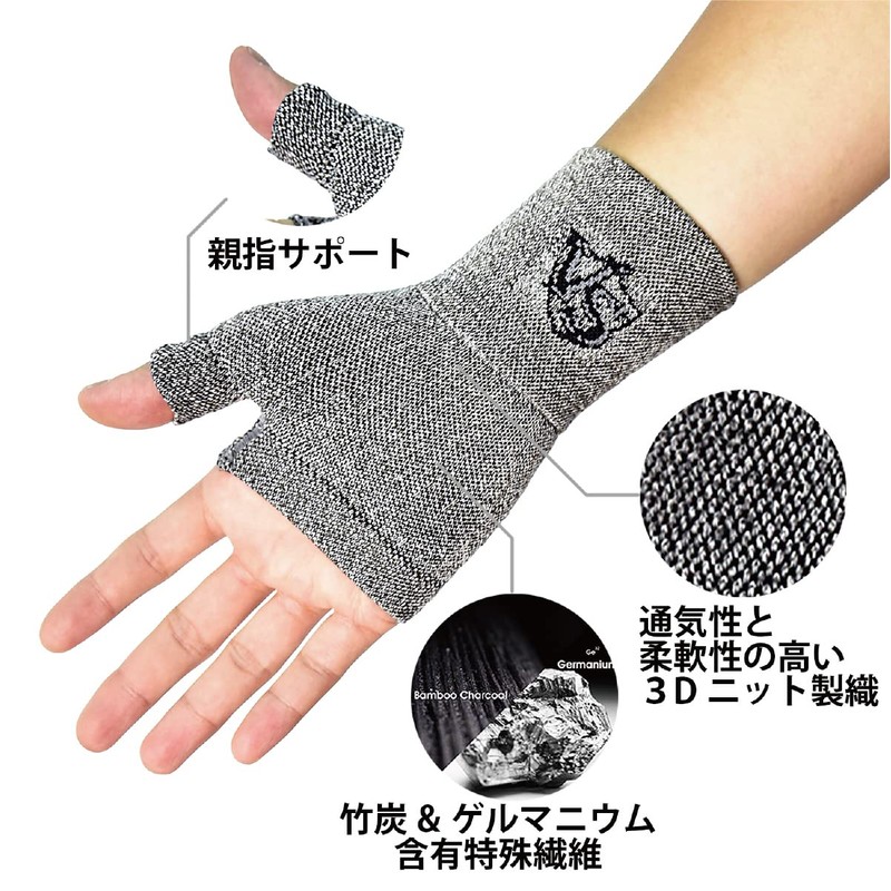 VITAL SALVEO CJ-5105 Compression Wrist & Thumb Supporter, Germanium &