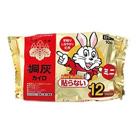 Paulownia Ash Cairo Non-Stick Cairo, Mini Size, Pack of 10, Lasts for 14 Hours