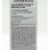 Numbers In No. 7 Moisturizing Green Calming Serum 50ml /