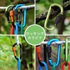 TITECOUGO Outdoor Carabiner, Stylish, Mountaineering, Small, Aluminum, D Hook, Heavy