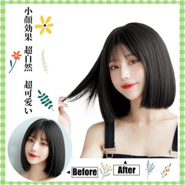 FINGOOO Wig, Bob, Short, Straight, Black Hair, Full Wig, Wig, Women's, Lolita, Cosplay, Small Face, Natural, Heat Resistant, Synthetic Hair, Net Included (Bob Short, Black)