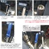 morytrade Side Brake Grip, Handbrake, Aluminum Cover, Universal Use, For