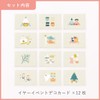 Iroha Publishing Large Album Series L-GAL-CY-02 for L-format Photo [Year
