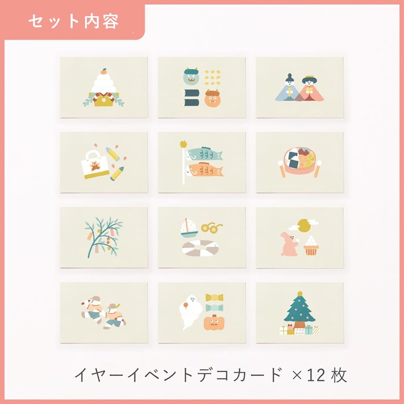 Iroha Publishing Large Album Series L-GAL-CY-02 for L-format Photo [Year