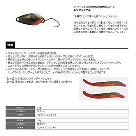 SMITH LTD Spoon, Essential 0.07 oz (1.9 g), #05 Dazzle Chart