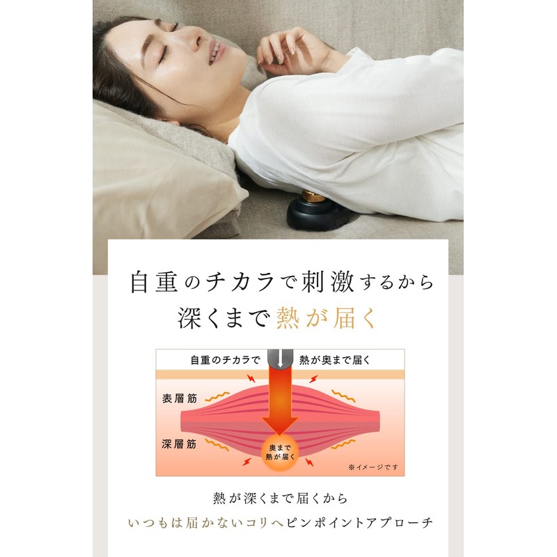 創通メディカル 温灸器 MYTREX ONCURE ボディ ケア 軽量 筋肉 肩 首