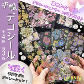 Liebste Sticker Collage Material For Notebook, Four Seasons Flowers, Diary Sticker, Diary Deco, Sticky Notes, Decoration, Diary Decoration (Four Seasons (Set of 4 Colors))