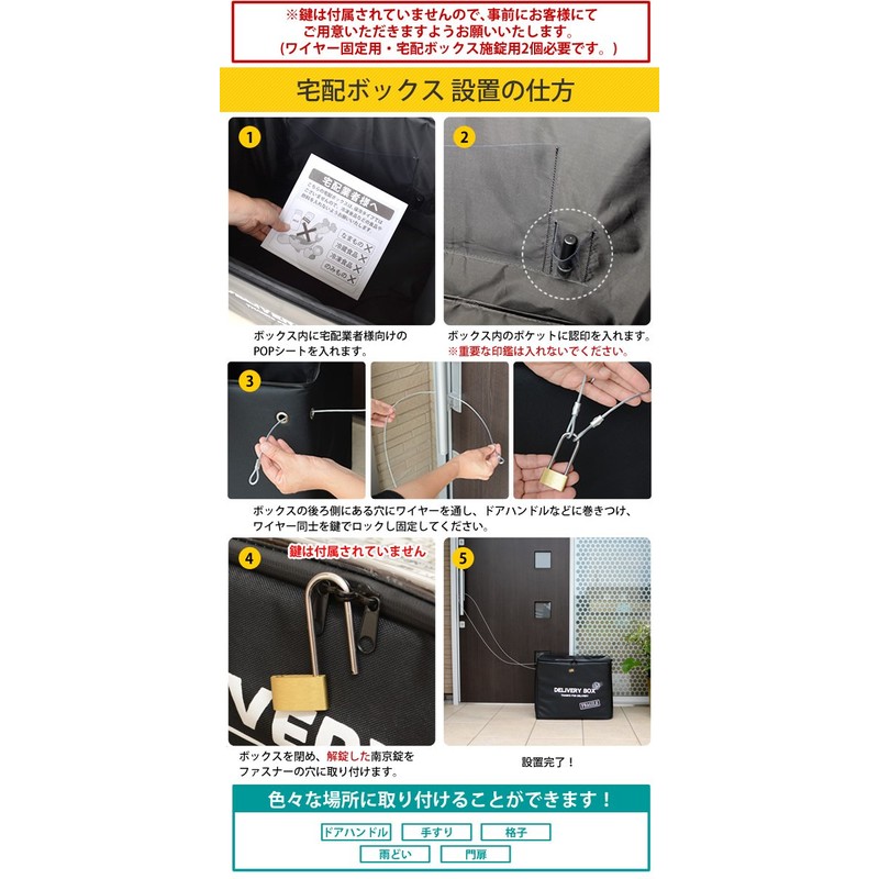 Delivery Box, 55 Liters (Design B fragile)