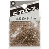 Pika Ace Nail Powder Round Bit 1.0mm #609 Brown 0.5g