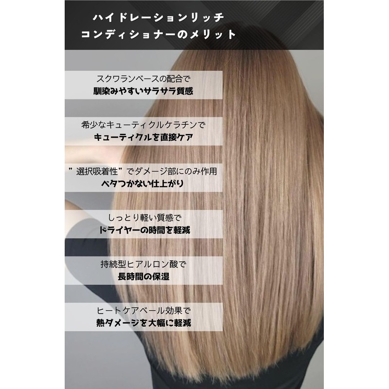 UiSCE/Whisker Hydration Rich Conditioner