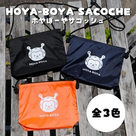 2-Way Nylon Waterproof Inner Pocket Ripstop for Hoyabo or Sacoche Pouches, Black