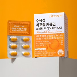 I'm Nutri Water-Soluble Liposome Curcumin Piperine Bioperine SAT 600mg 60 Tablets, 6 Pieces / 아임뉴트리 수용성 리포좀 커큐민 피페린 바이오페린 SAT 600mg 60정, 6개