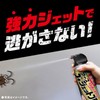 【第2類医薬品】医薬品 ゴキジェットプロ 450mL