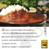 Omi Beef Curry (1 Pack) Retort Curry, Premium