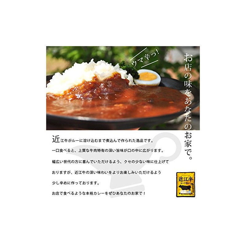 Omi Beef Curry (1 Pack) Retort Curry, Premium