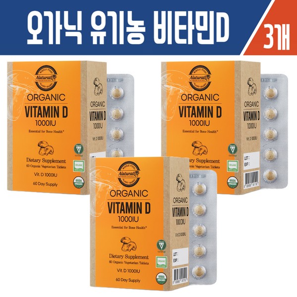 Haesoldam Organic Organic Vitamin D 1000IU60 tablets / 해솔담 오가닉