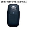 YANMW Key Case Compatible Toyota Rise Daihatsu Rocky New Taft