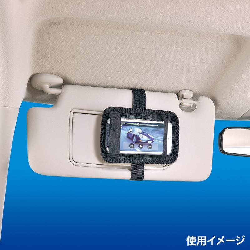 カーメイト 車用 収納 ポケット バイザー用 スマホタッチ ブラック CZ359