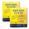 Panemiro Partners Nutricore Vitamin K2 Supercritical Vitamin K2 Vitamin DK2