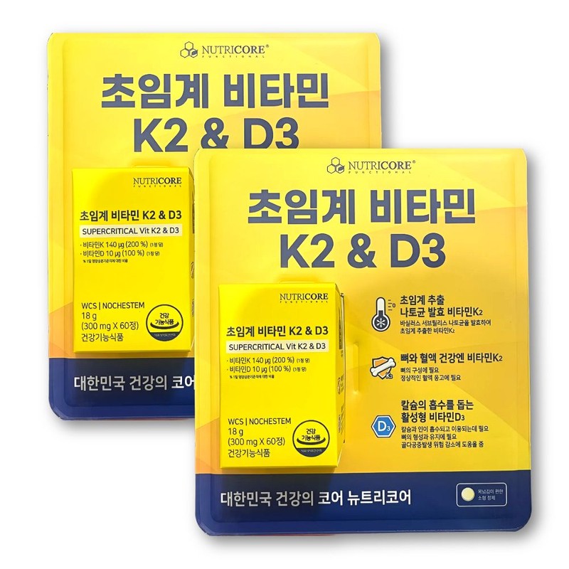 Panemiro Partners Nutricore Vitamin K2 Supercritical Vitamin K2 Vitamin DK2