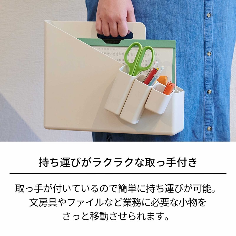 Tenma File Box with Handle that allows you to carry