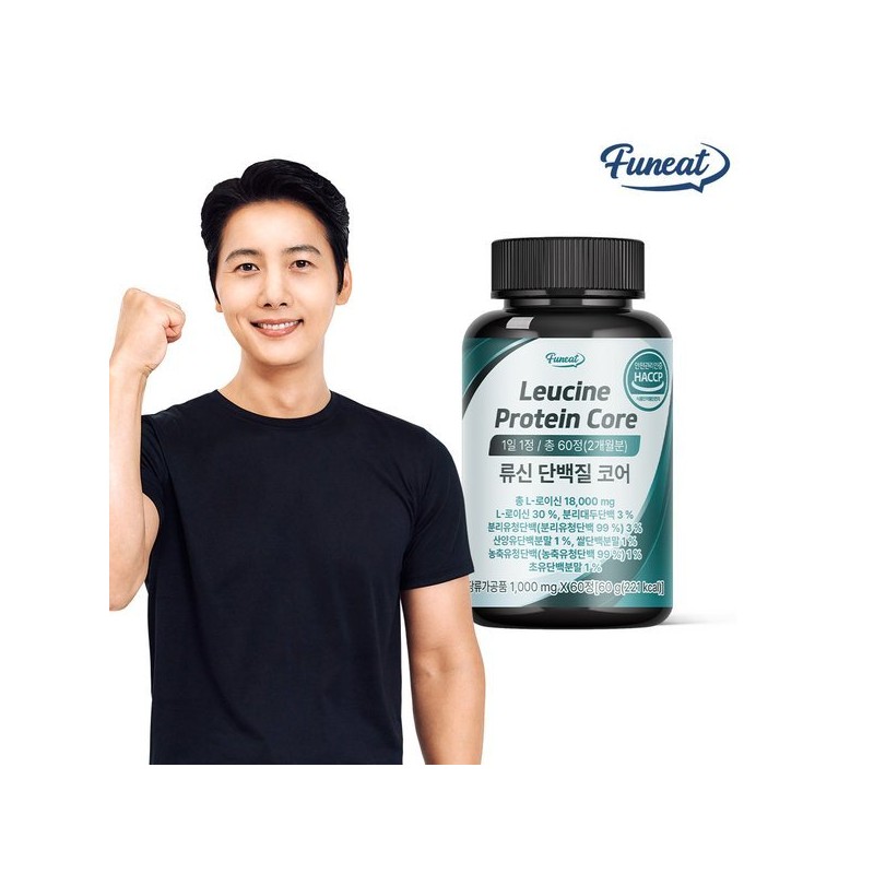 Punitti 퍼니트 고함량 L-로이신 류신 단백질 코어 타블렛 1병 2개월분
